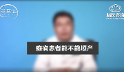 癫痫患者能不能顺产？